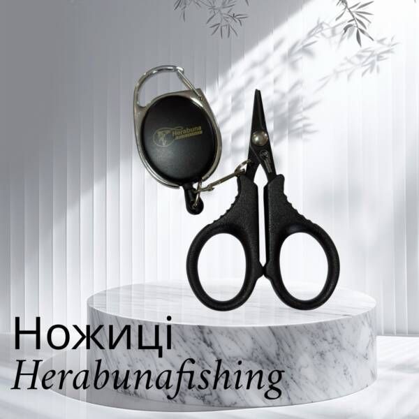 Ножницы Herabunafishing на карабини Herabuna1 фото