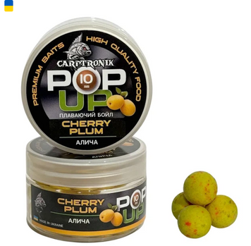 Бойлы Carptronik Pop-up 10мм Алича (Сherry plum) al10 фото