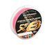 Шнур Flagman Destroyer PE X-8 Multicolor 200м #0.8-0.148мм  FST-DX8-08M2 фото 1