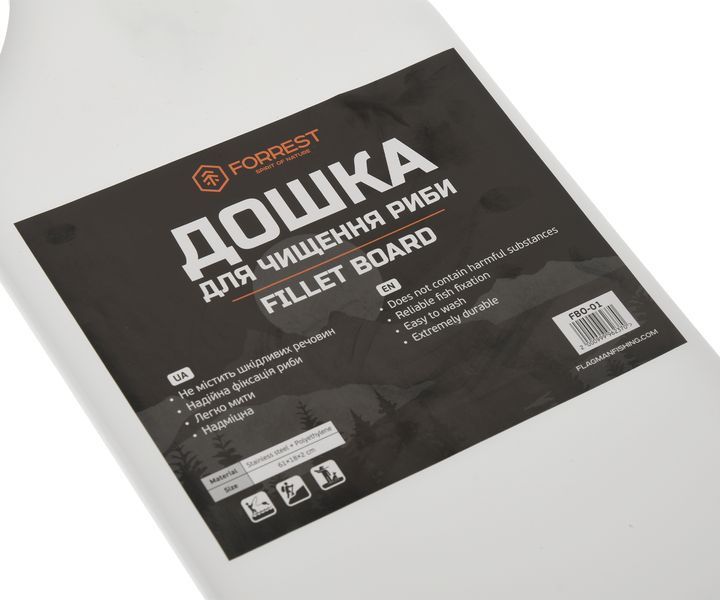Доска для чистки рыбы Forrest Optima FBO-01 Fillet Board 61х18х2cm FBO-01 фото