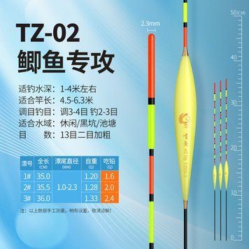 Поплавок TZ-02 Herabuna Fishing №1 Тубус, Коннектор 94100 фото