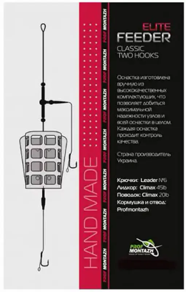 Монтаж Проф Монтаж Elite-Classic фідерний (2гачка) 60g prof21 фото