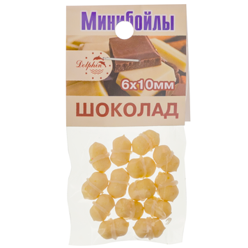 Міні бойли Dolphin 6*10 мм Шоколад 41605 фото