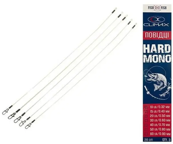 Повідець Climax Hard Mono 28cm 0.30mm 10lb 4,5кг (3 шт/уп) 17920980 фото