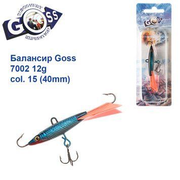 Балансир Goss 7002 12g col. 15 (40mm) 95521 фото