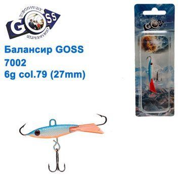 Балансир Goss 7002 6g col. 79 (27mm) 92573 фото